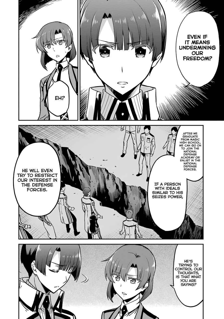 Page 9 Chapter 14 Mahouka Koukou no Rettousei - Double Seven-hen