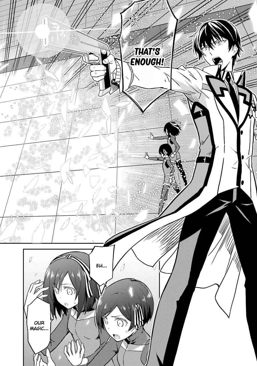 Page 10 Chapter 23 Mahouka Koukou no Rettousei - Double Seven-hen