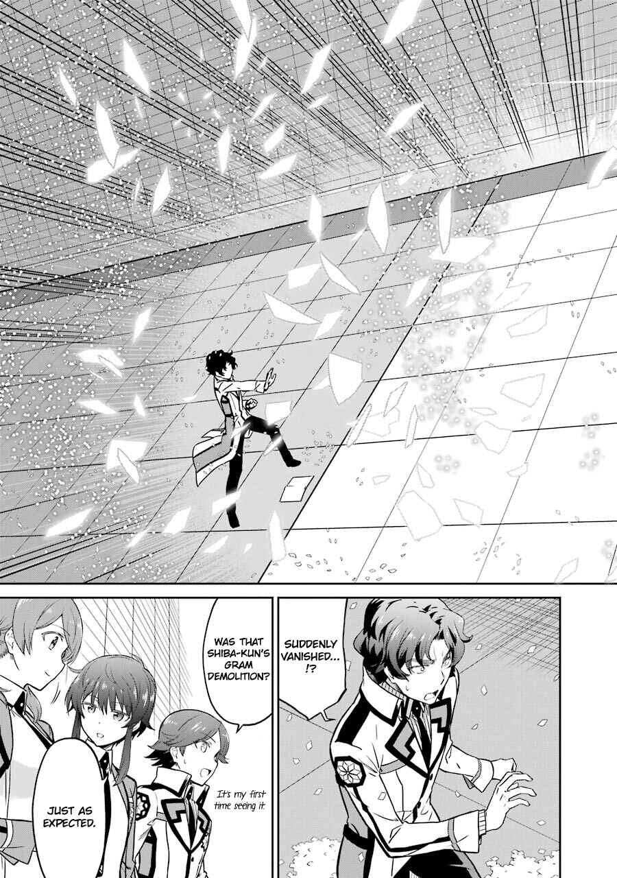 Page 11 Chapter 23 Mahouka Koukou no Rettousei - Double Seven-hen