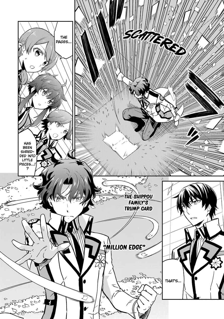 Page 2 Chapter 23 Mahouka Koukou no Rettousei - Double Seven-hen