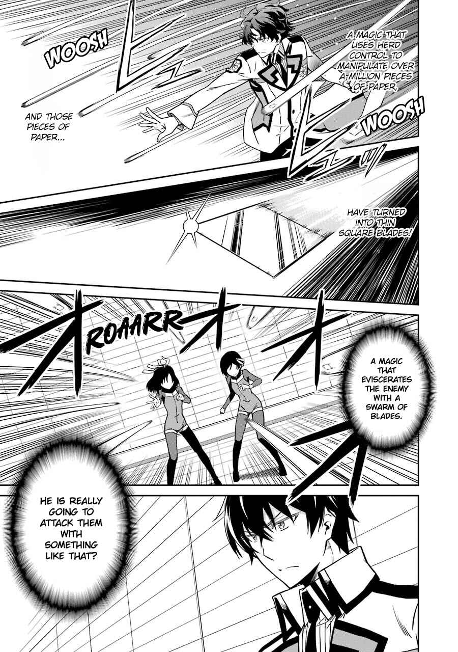 Page 3 Chapter 23 Mahouka Koukou no Rettousei - Double Seven-hen