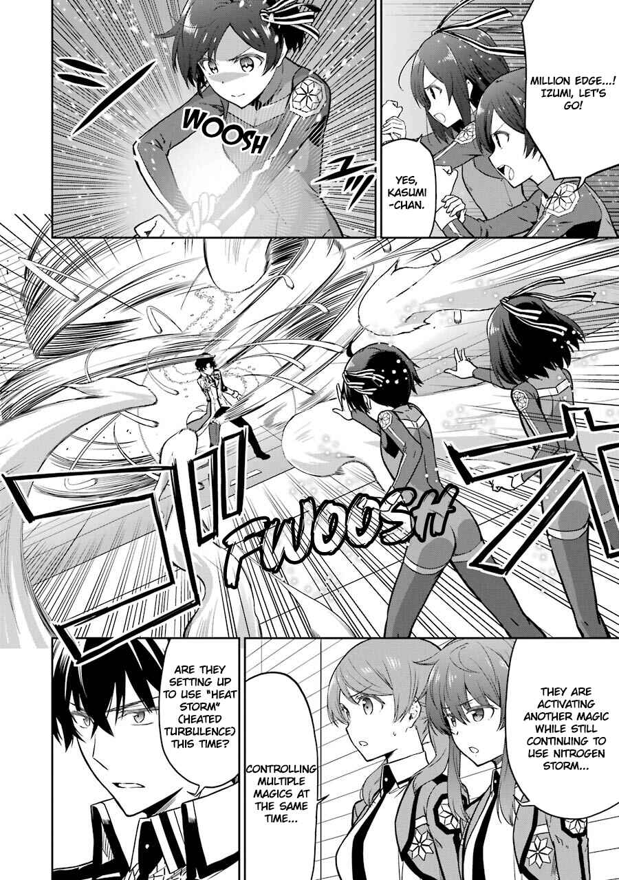 Page 4 Chapter 23 Mahouka Koukou no Rettousei - Double Seven-hen