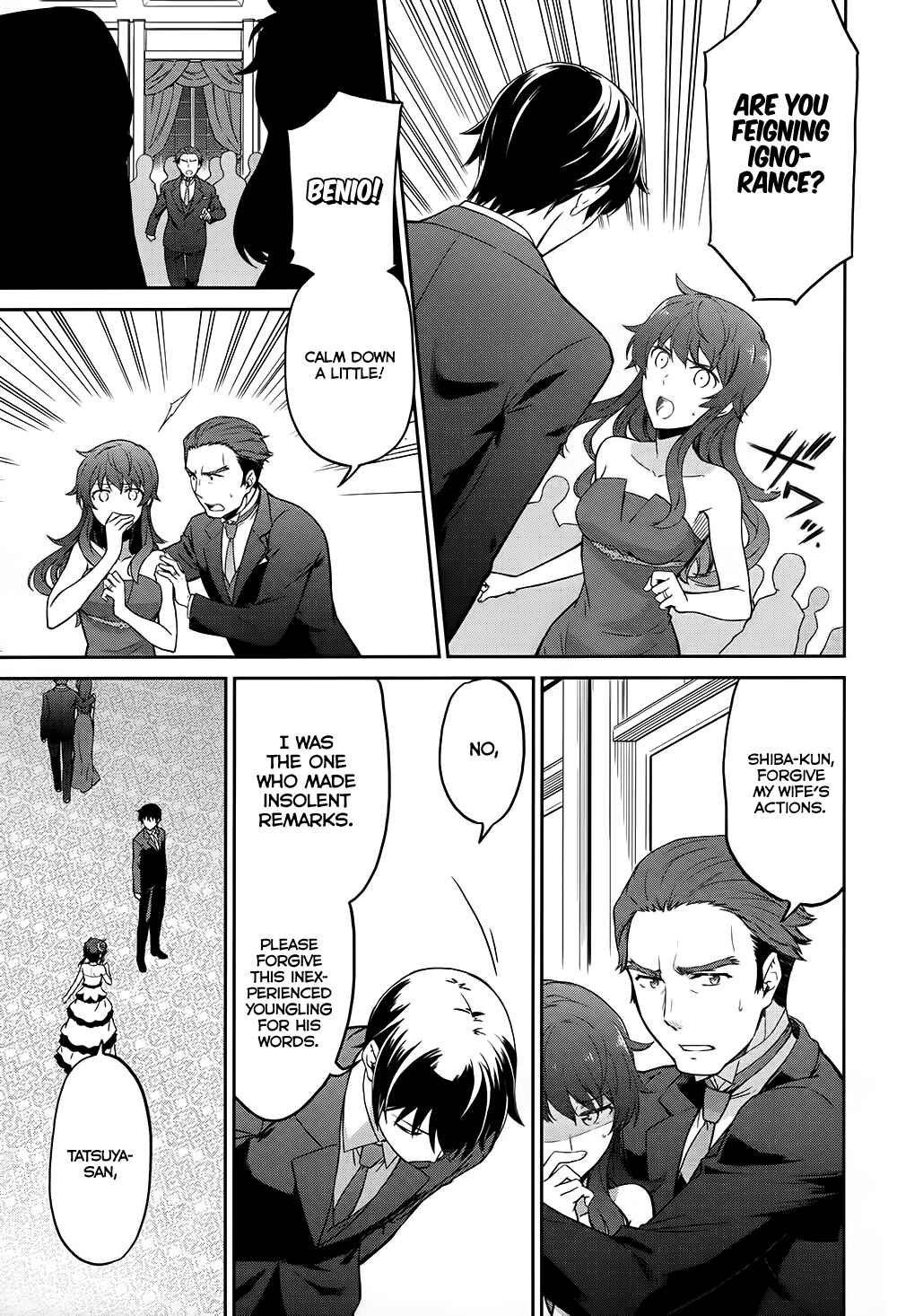Page 7 Chapter 2 Mahouka Koukou no Rettousei - Double Seven-hen