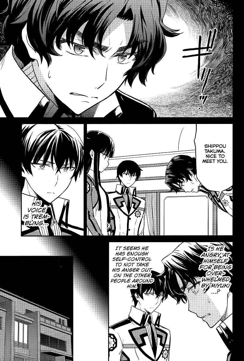 Page 4 Chapter 7 Mahouka Koukou no Rettousei - Double Seven-hen