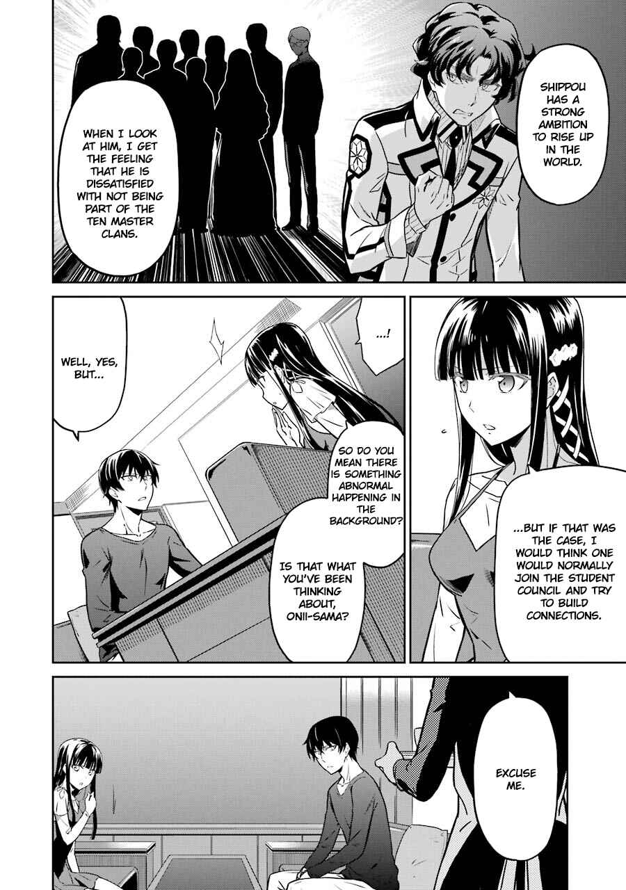Page 10 Chapter 25 Mahouka Koukou no Rettousei - Double Seven-hen