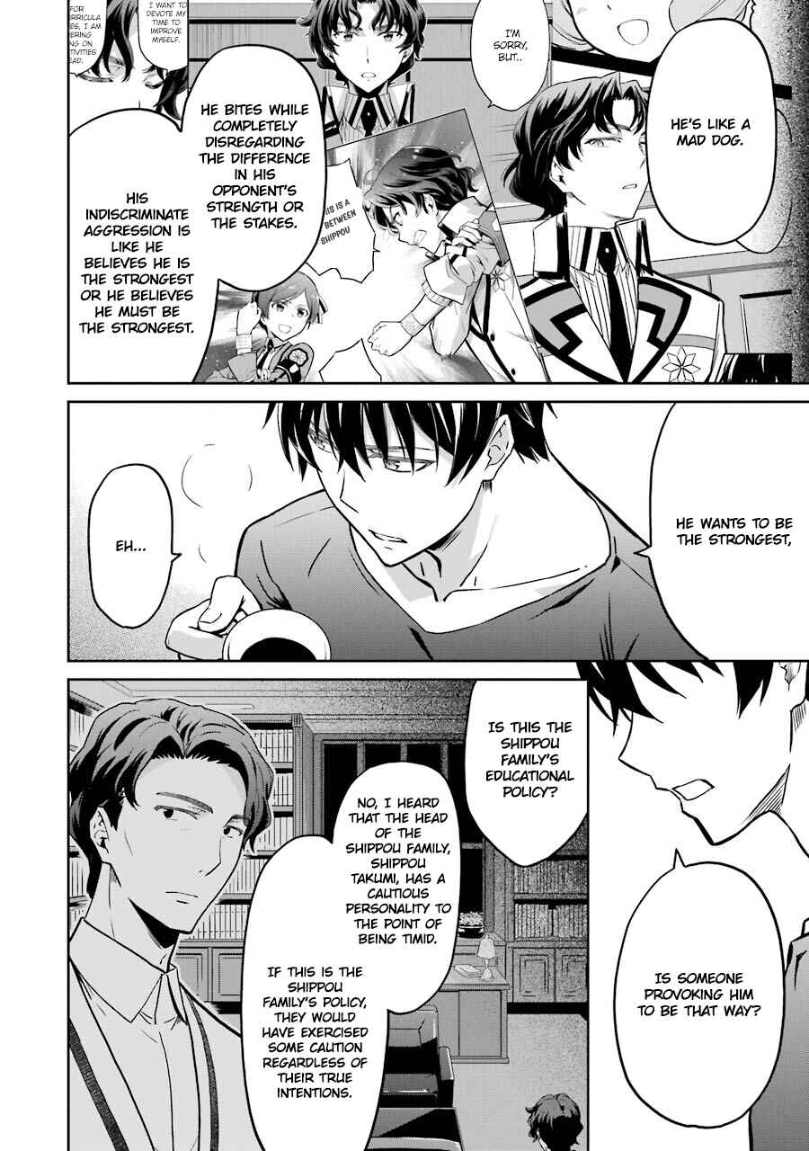 Page 12 Chapter 25 Mahouka Koukou no Rettousei - Double Seven-hen