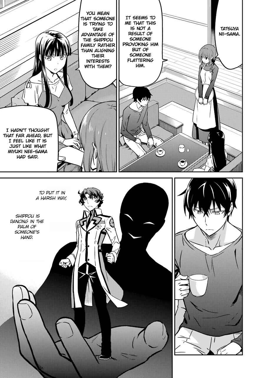 Page 13 Chapter 25 Mahouka Koukou no Rettousei - Double Seven-hen