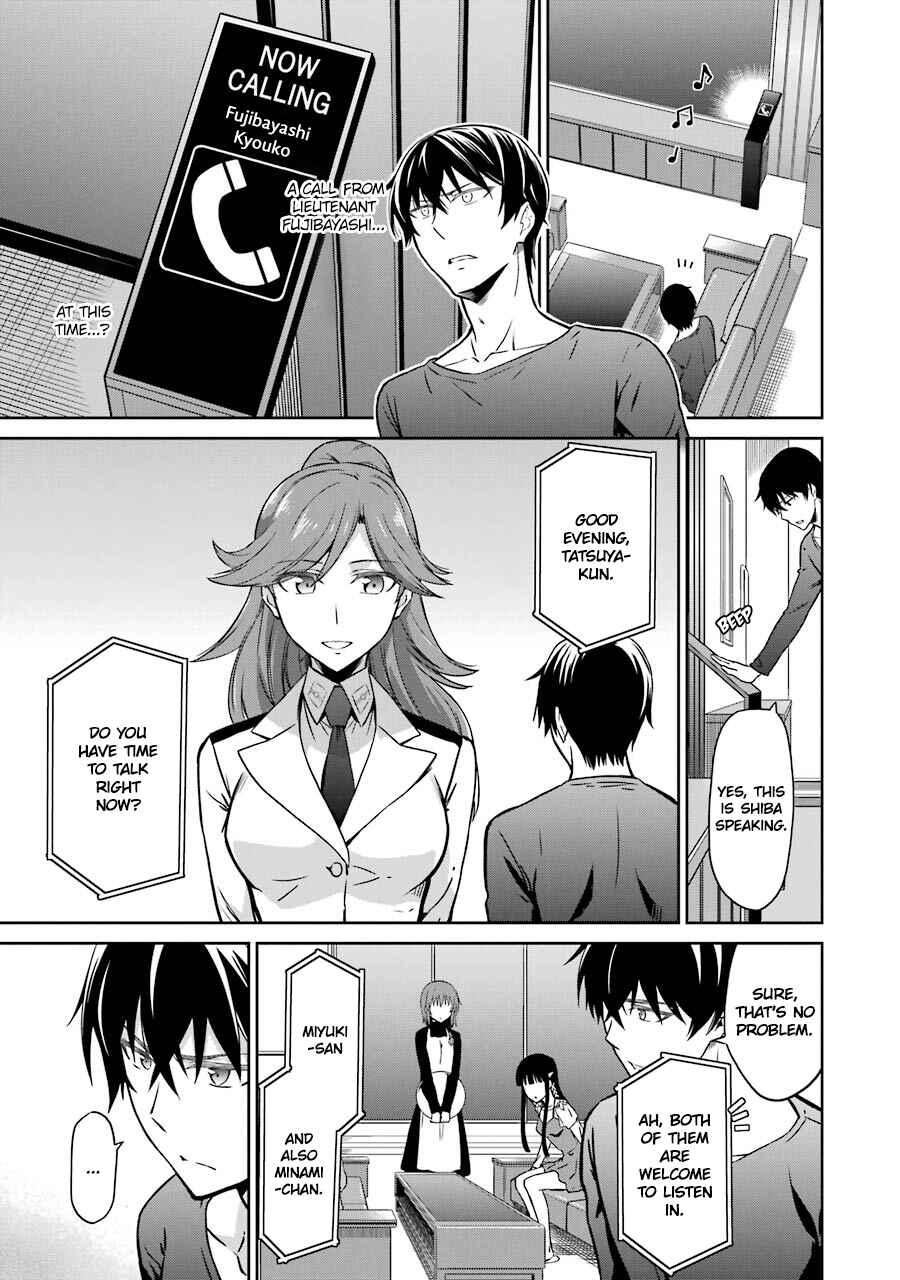 Page 15 Chapter 25 Mahouka Koukou no Rettousei - Double Seven-hen