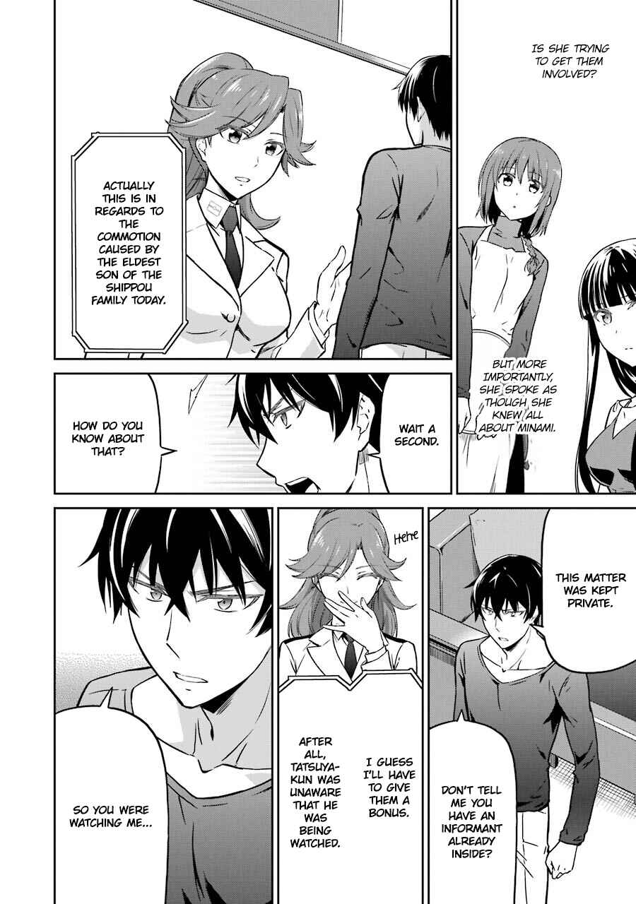 Page 16 Chapter 25 Mahouka Koukou no Rettousei - Double Seven-hen