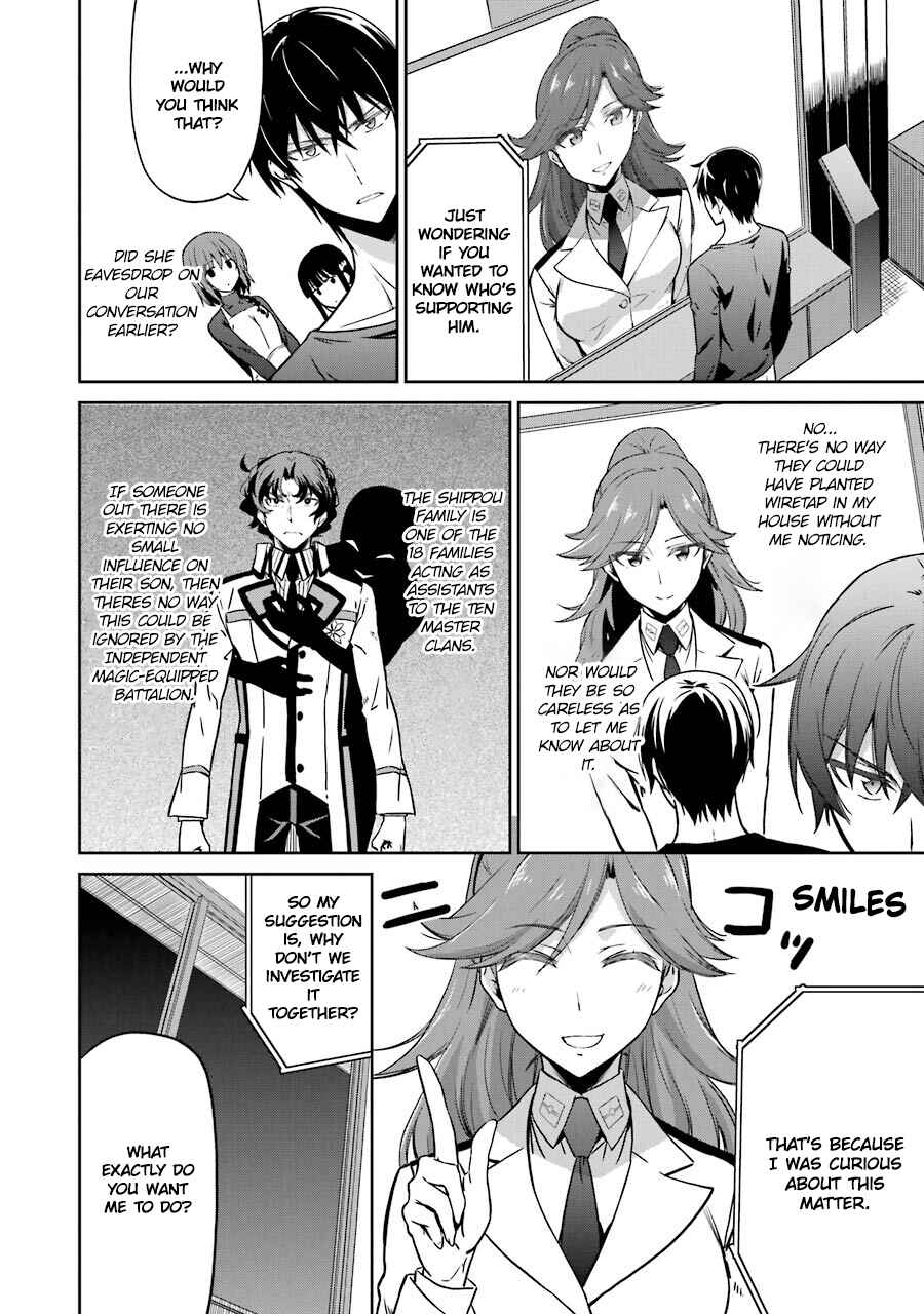 Page 18 Chapter 25 Mahouka Koukou no Rettousei - Double Seven-hen