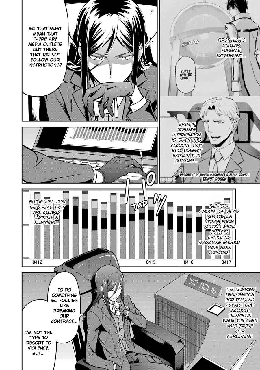 Page 22 Chapter 25 Mahouka Koukou no Rettousei - Double Seven-hen