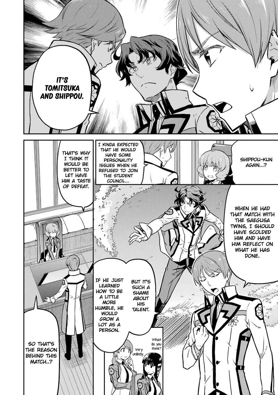 Page 4 Chapter 25 Mahouka Koukou no Rettousei - Double Seven-hen