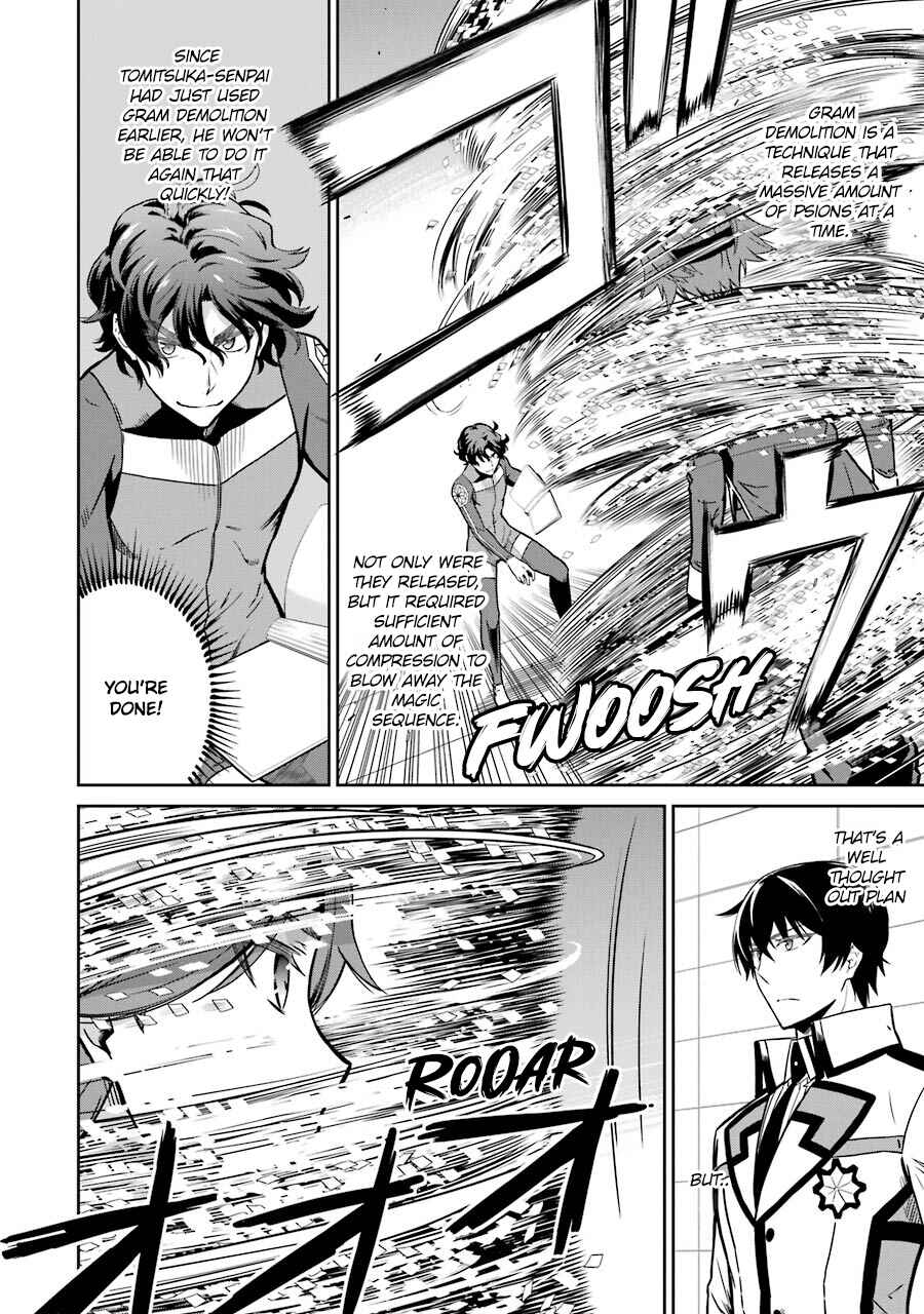 Page 10 Chapter 29 Mahouka Koukou no Rettousei - Double Seven-hen