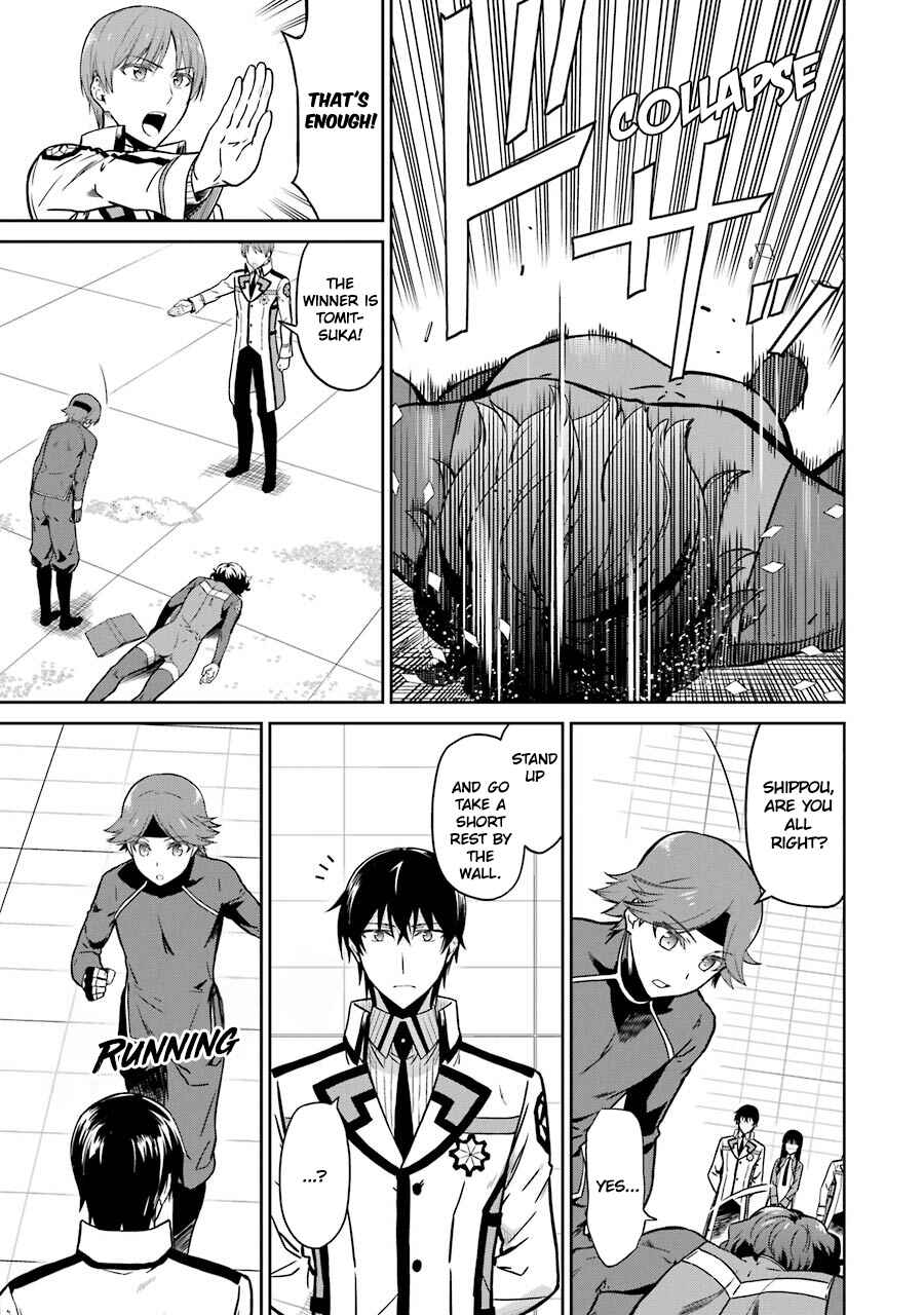 Page 13 Chapter 29 Mahouka Koukou no Rettousei - Double Seven-hen