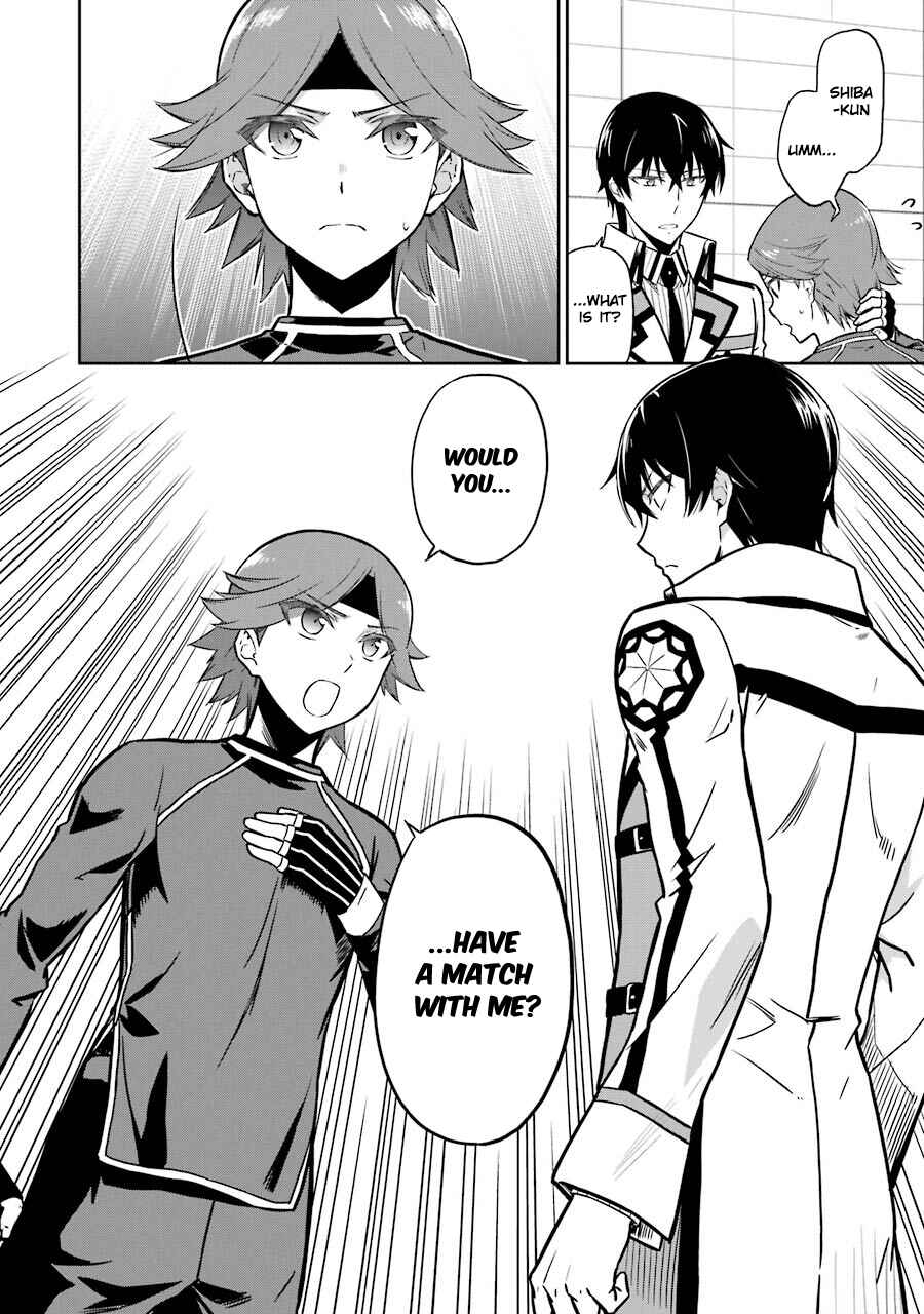 Page 14 Chapter 29 Mahouka Koukou no Rettousei - Double Seven-hen