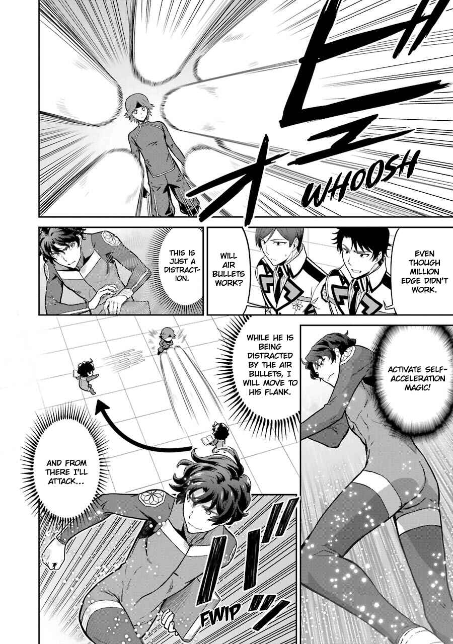 Page 4 Chapter 29 Mahouka Koukou no Rettousei - Double Seven-hen