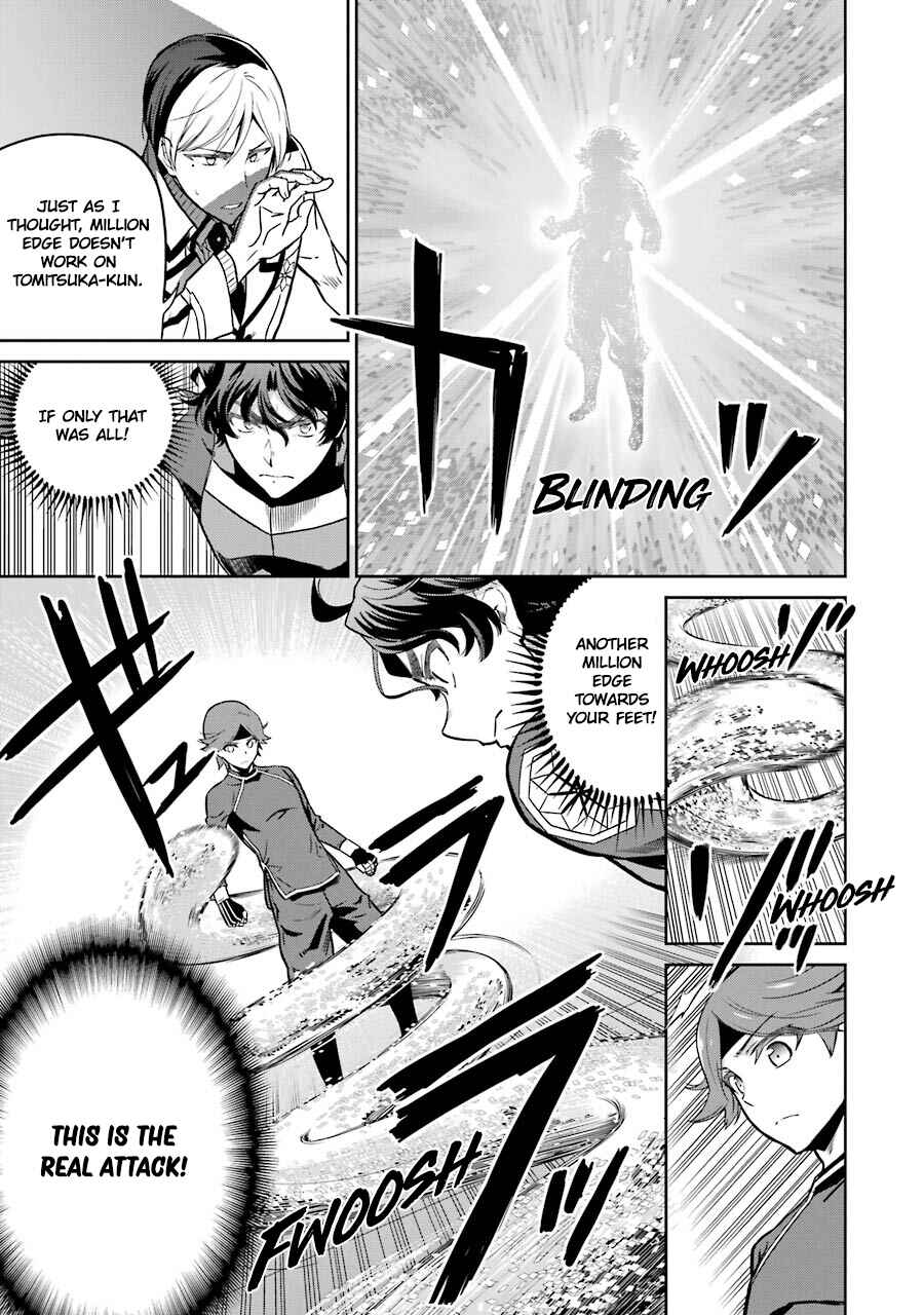 Page 9 Chapter 29 Mahouka Koukou no Rettousei - Double Seven-hen