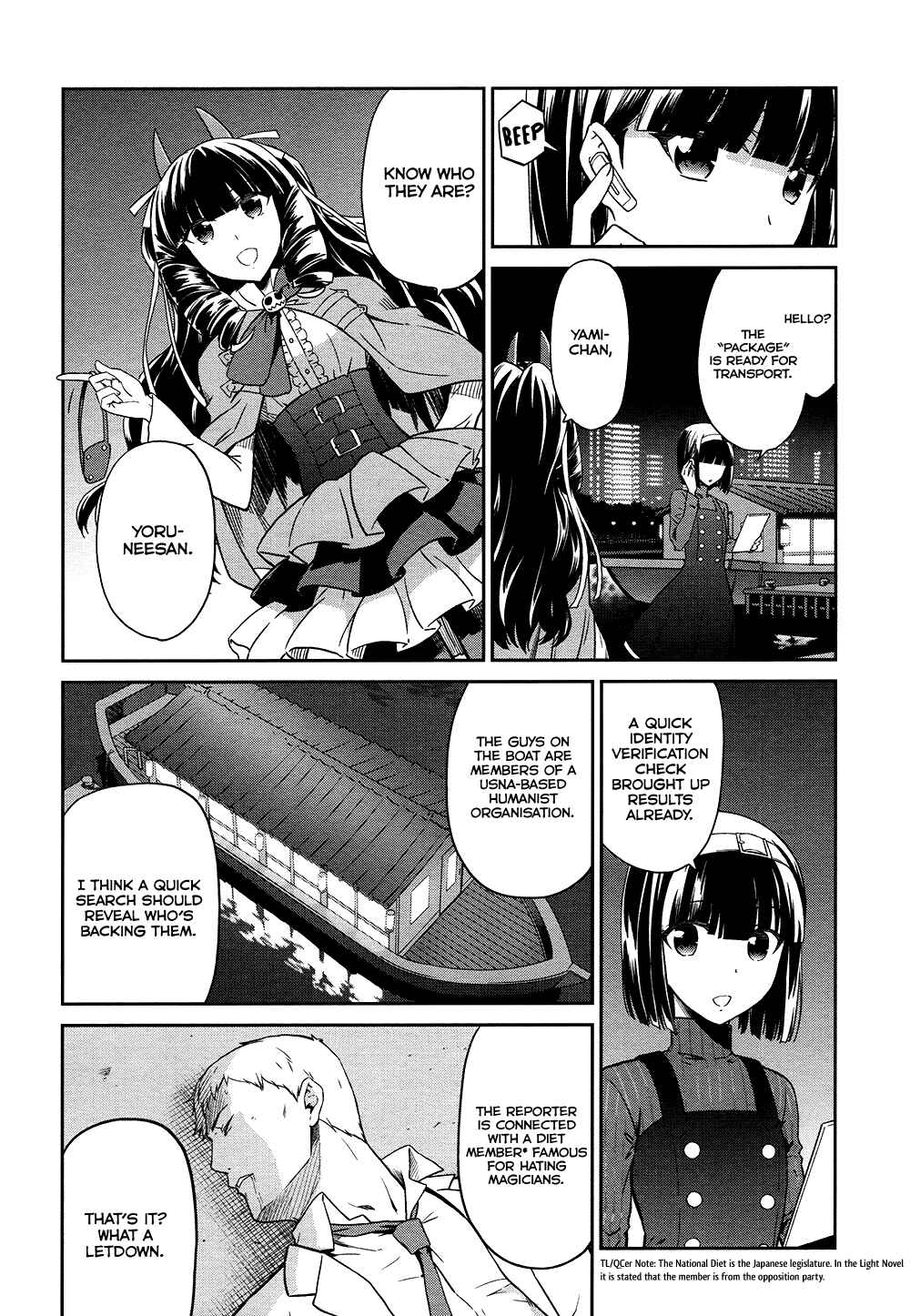 Page 15 Chapter 4 Mahouka Koukou no Rettousei - Double Seven-hen