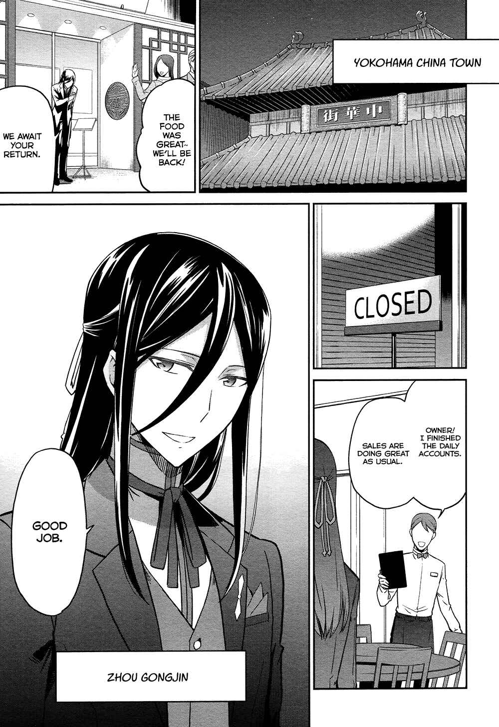 Page 18 Chapter 4 Mahouka Koukou no Rettousei - Double Seven-hen
