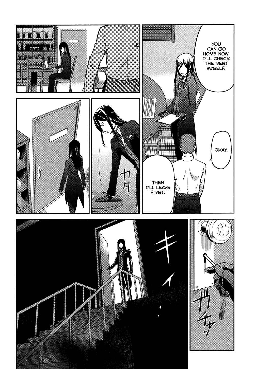 Page 19 Chapter 4 Mahouka Koukou no Rettousei - Double Seven-hen