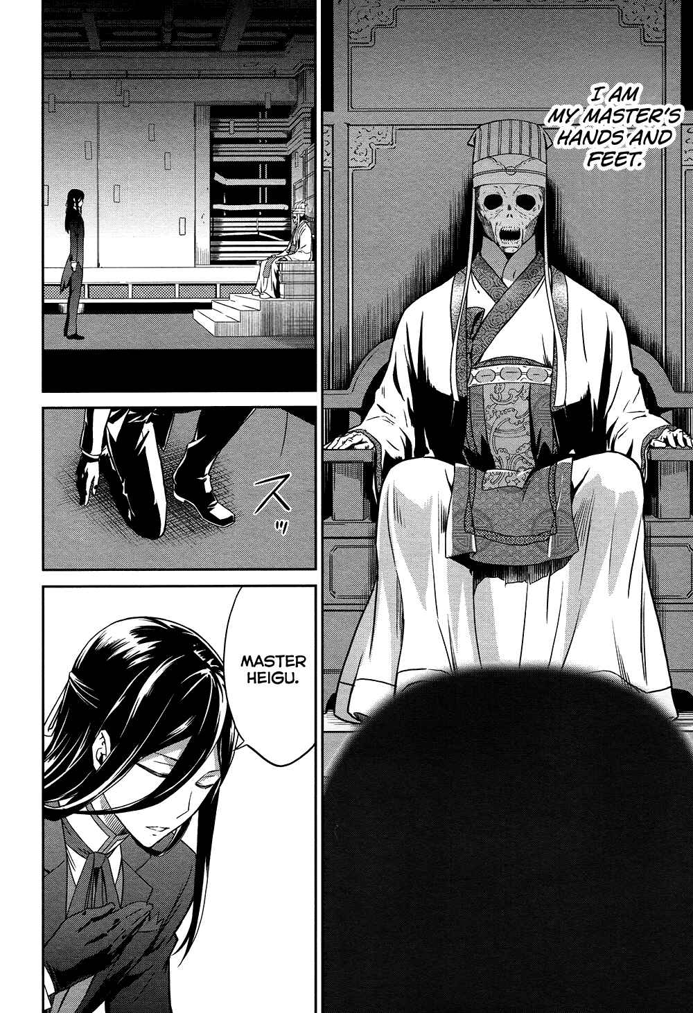 Page 23 Chapter 4 Mahouka Koukou no Rettousei - Double Seven-hen