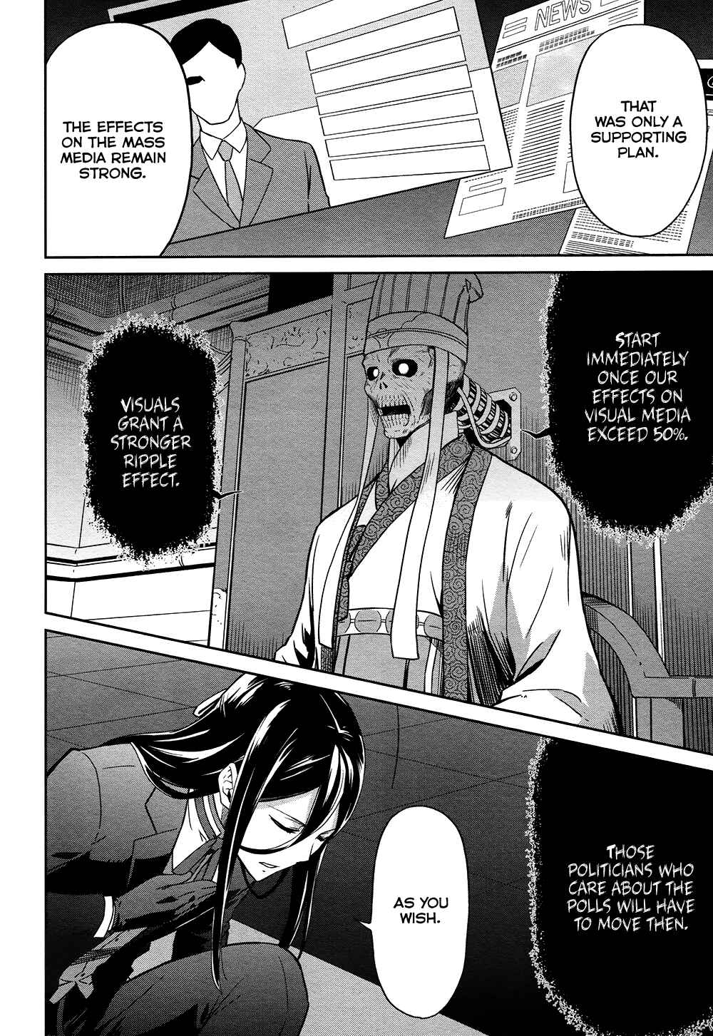 Page 25 Chapter 4 Mahouka Koukou no Rettousei - Double Seven-hen