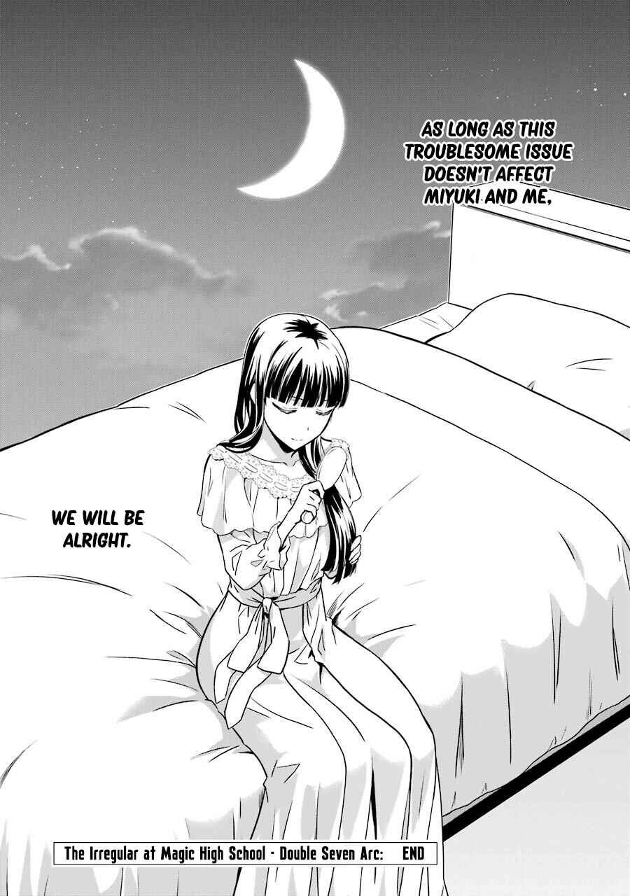 Page 19 Chapter 32 Mahouka Koukou no Rettousei - Double Seven-hen