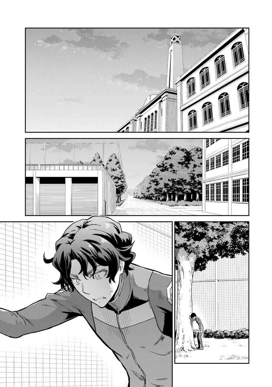 Page 2 Chapter 32 Mahouka Koukou no Rettousei - Double Seven-hen