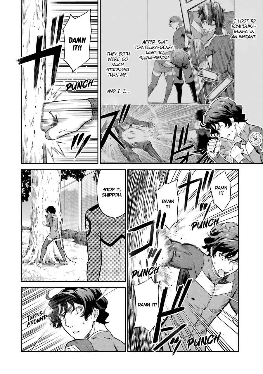 Page 3 Chapter 32 Mahouka Koukou no Rettousei - Double Seven-hen