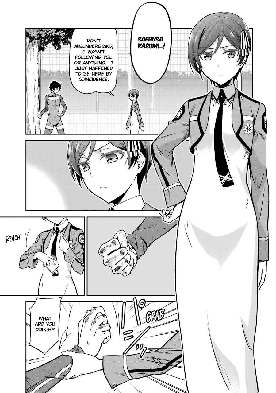 Page 4 Chapter 32 Mahouka Koukou no Rettousei - Double Seven-hen