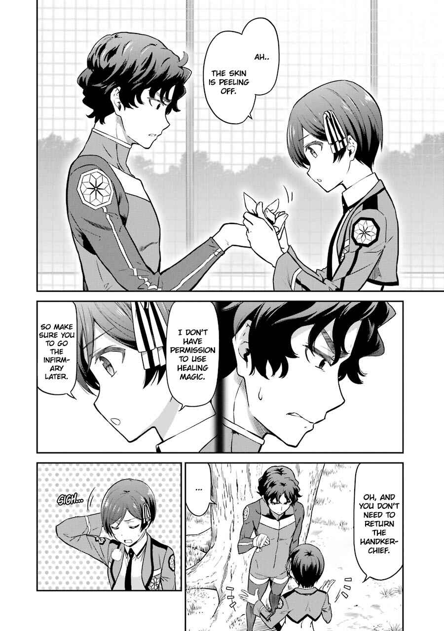 Page 5 Chapter 32 Mahouka Koukou no Rettousei - Double Seven-hen