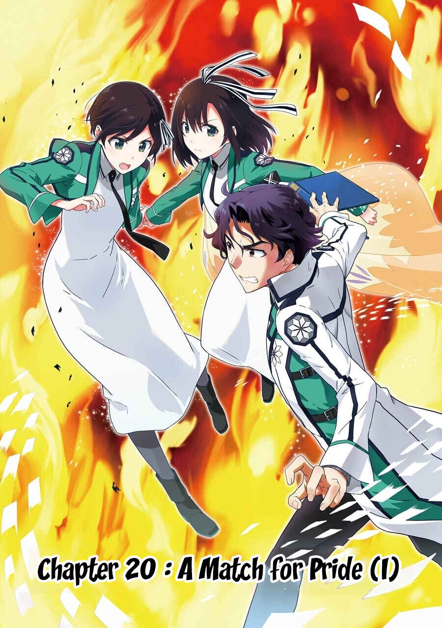 Page 1 Chapter 20 Mahouka Koukou no Rettousei - Double Seven-hen