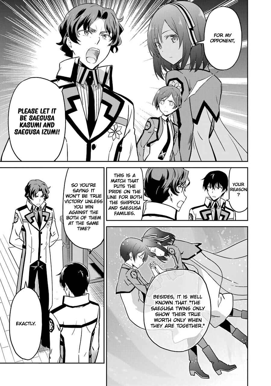 Page 11 Chapter 20 Mahouka Koukou no Rettousei - Double Seven-hen