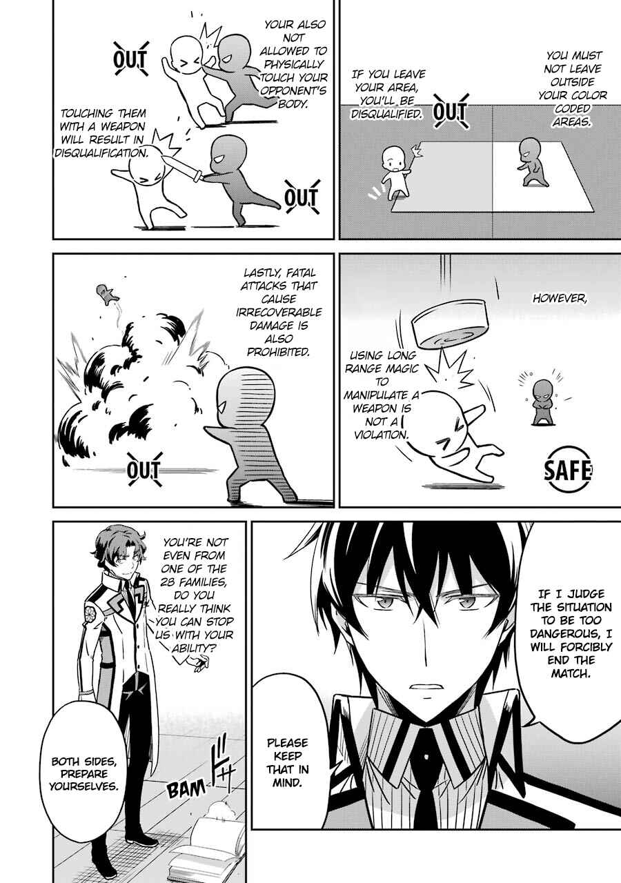 Page 14 Chapter 20 Mahouka Koukou no Rettousei - Double Seven-hen
