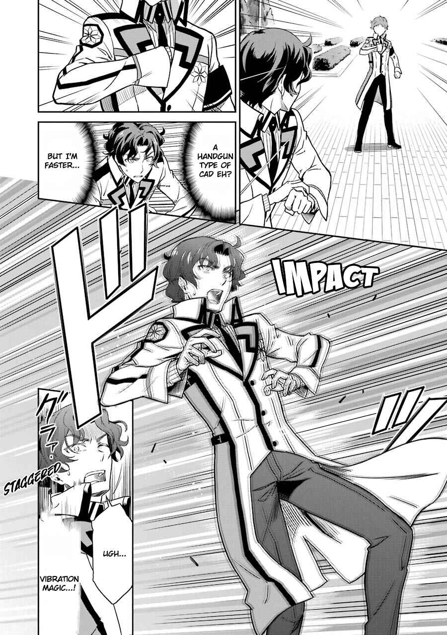 Page 4 Chapter 20 Mahouka Koukou no Rettousei - Double Seven-hen