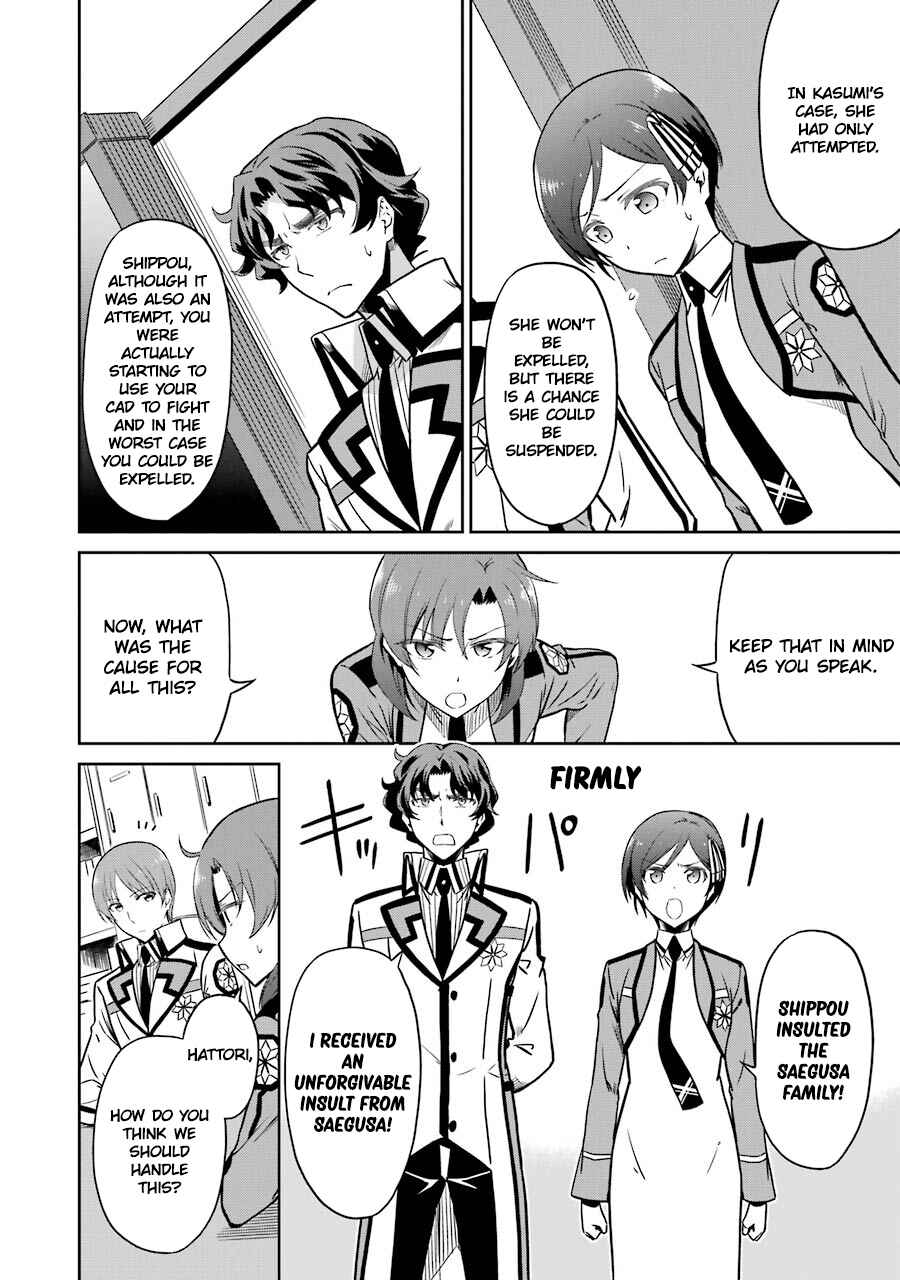 Page 8 Chapter 20 Mahouka Koukou no Rettousei - Double Seven-hen