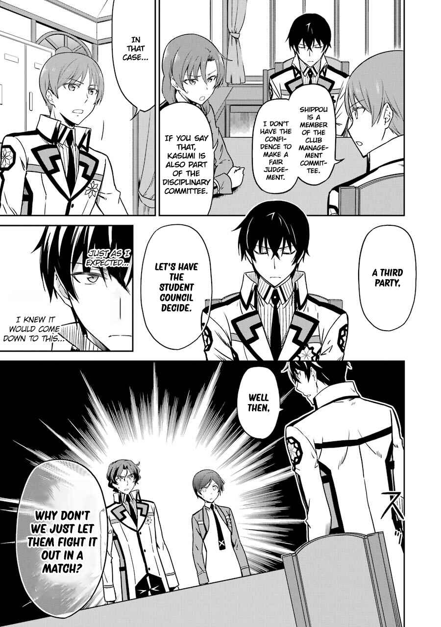 Page 9 Chapter 20 Mahouka Koukou no Rettousei - Double Seven-hen