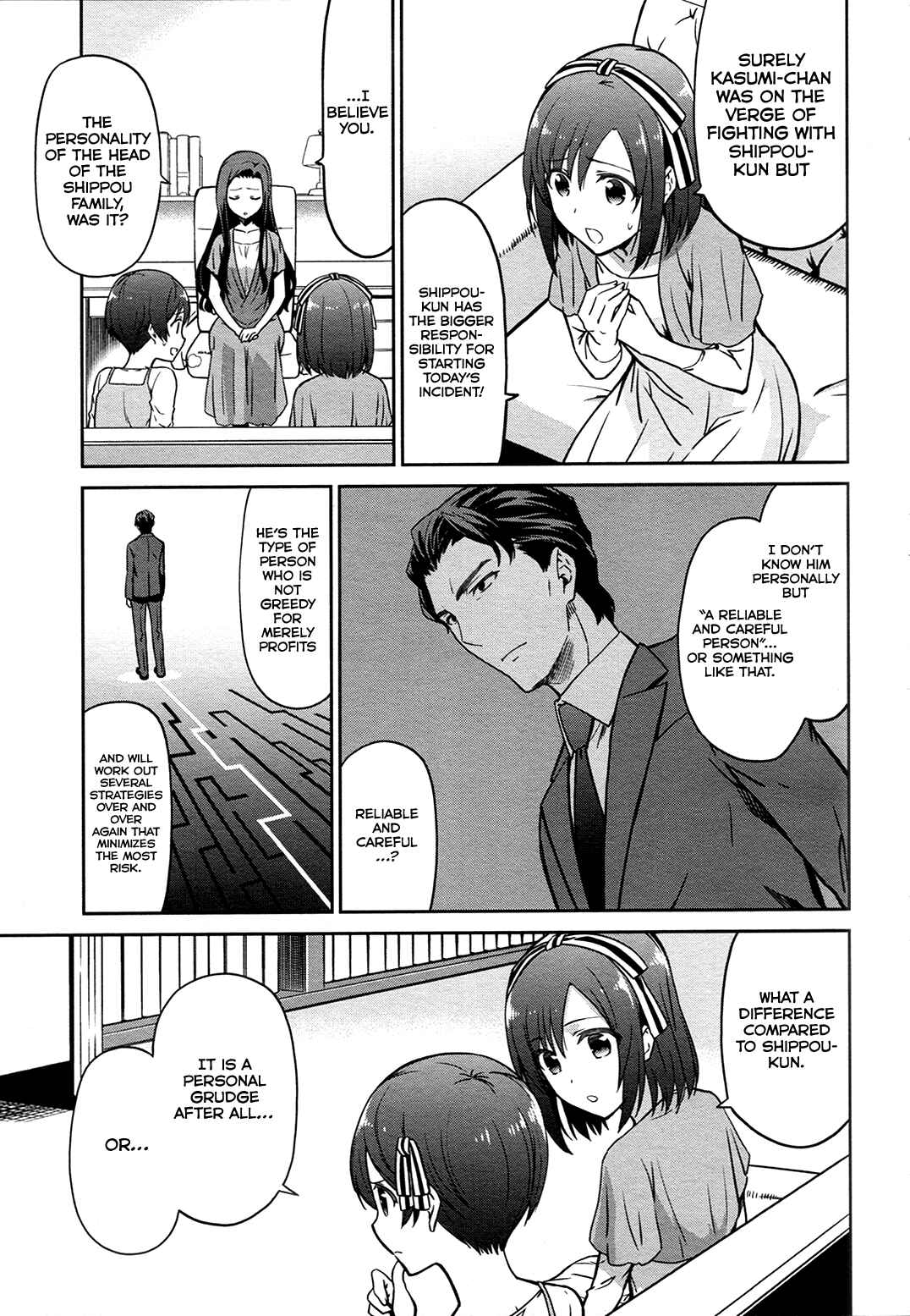 Page 16 Chapter 12 Mahouka Koukou no Rettousei - Double Seven-hen