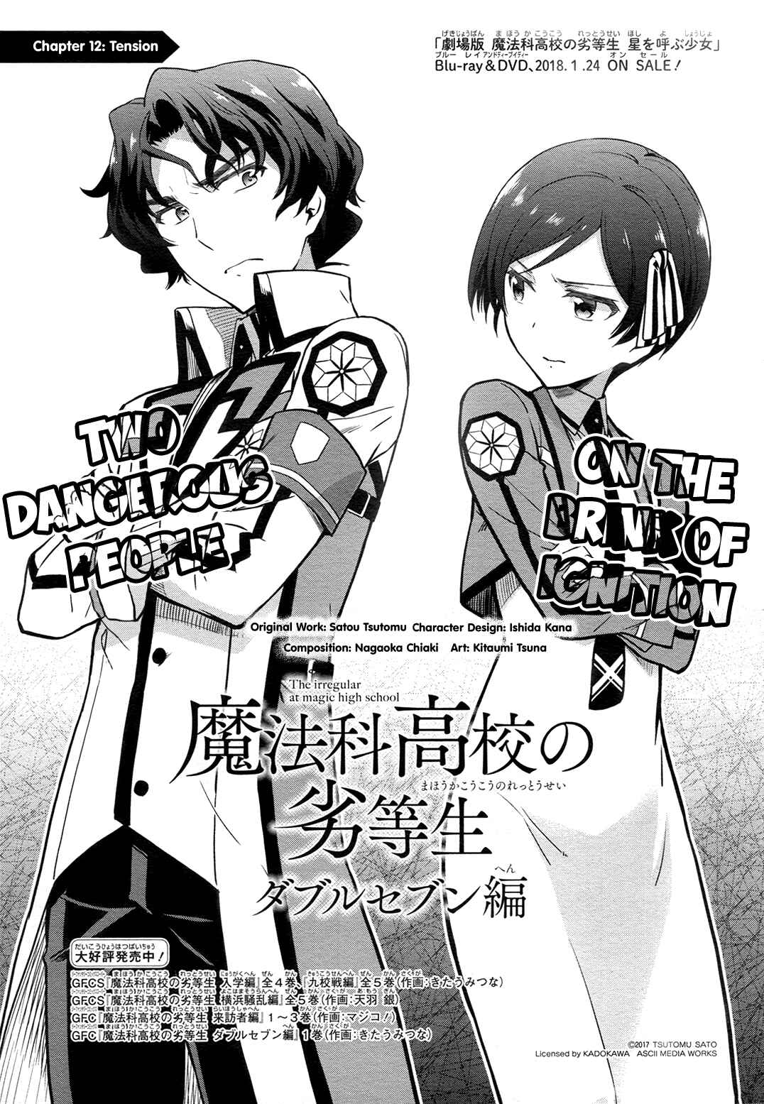 Page 2 Chapter 12 Mahouka Koukou no Rettousei - Double Seven-hen