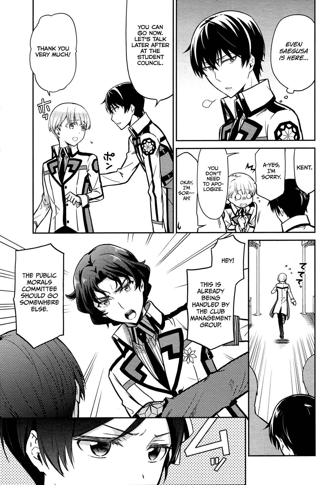 Page 8 Chapter 12 Mahouka Koukou no Rettousei - Double Seven-hen