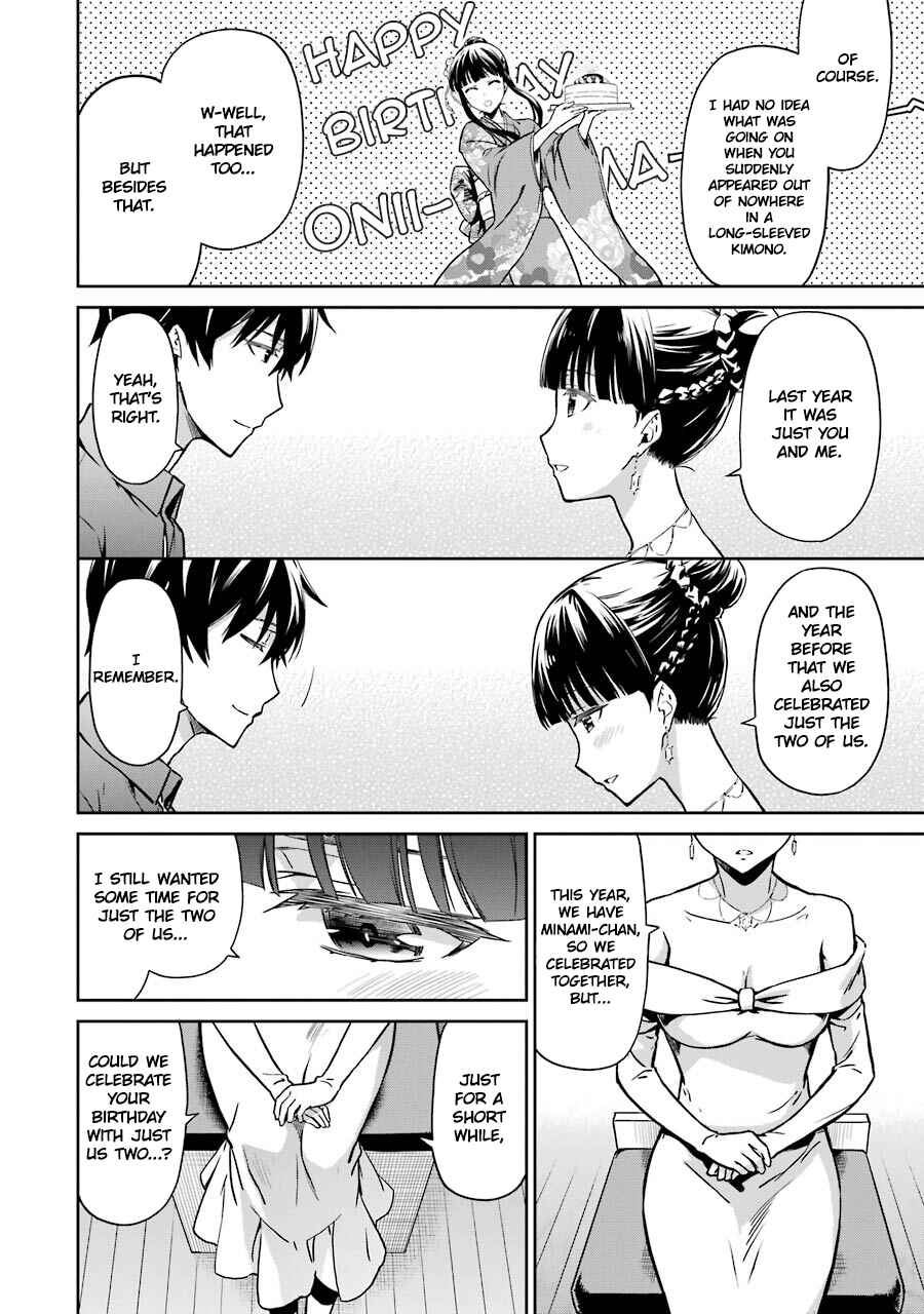 Page 18 Chapter 16 Mahouka Koukou no Rettousei - Double Seven-hen