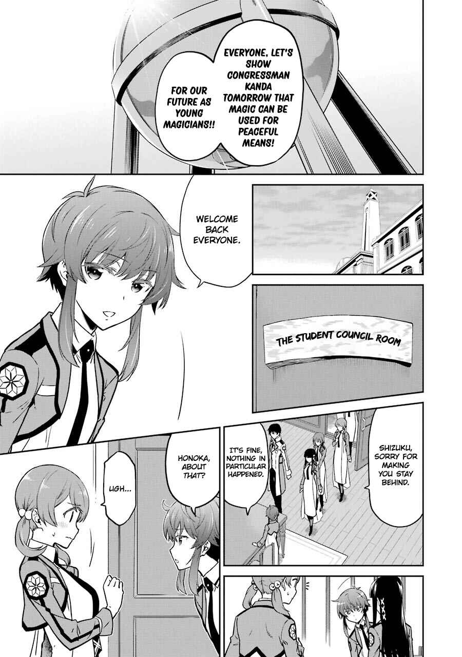 Page 7 Chapter 16 Mahouka Koukou no Rettousei - Double Seven-hen