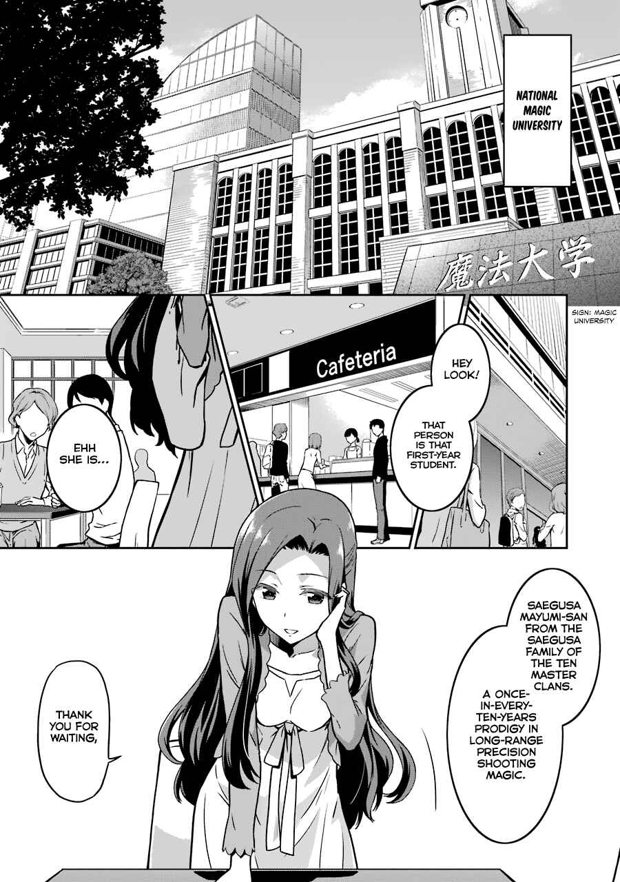 Page 12 Chapter 13 Mahouka Koukou no Rettousei - Double Seven-hen