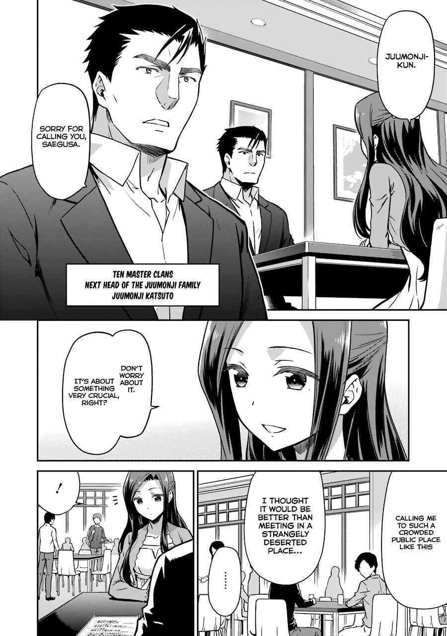 Page 13 Chapter 13 Mahouka Koukou no Rettousei - Double Seven-hen