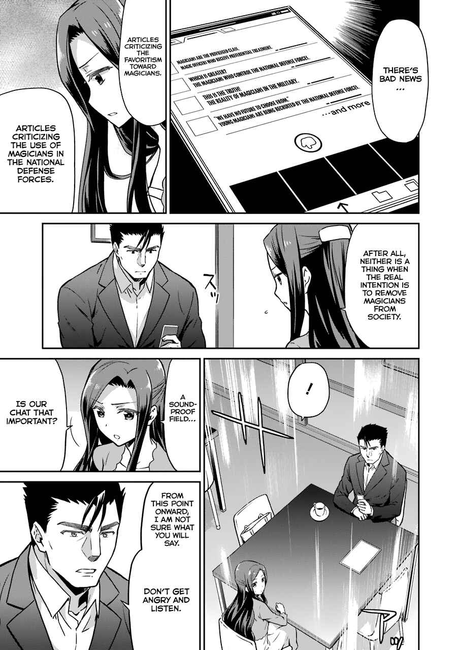 Page 14 Chapter 13 Mahouka Koukou no Rettousei - Double Seven-hen