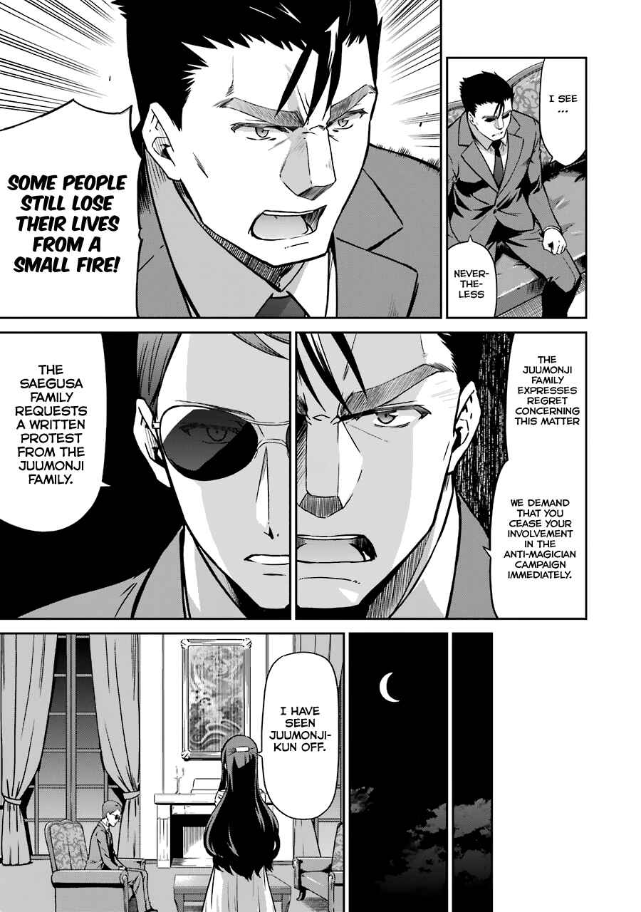 Page 20 Chapter 13 Mahouka Koukou no Rettousei - Double Seven-hen