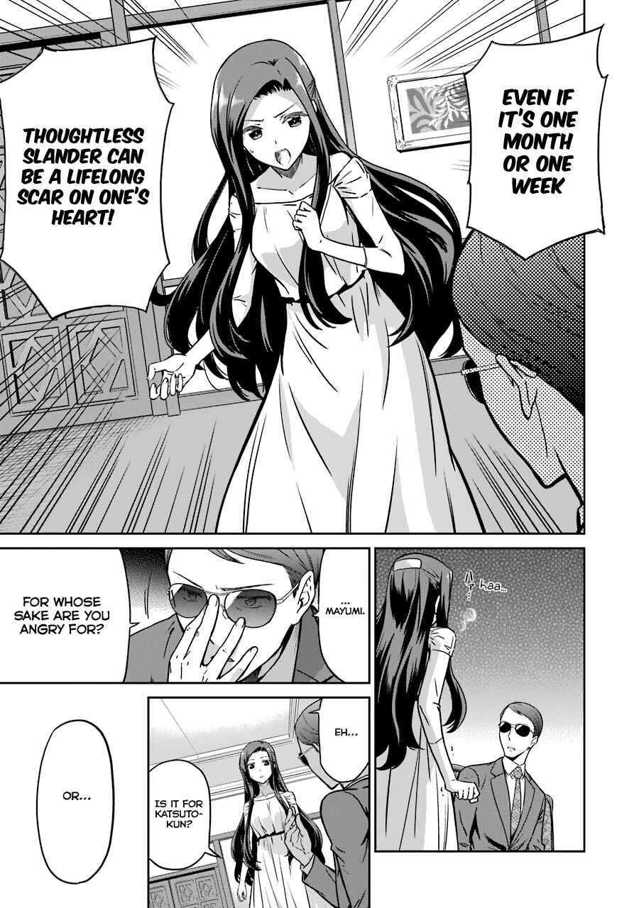 Page 22 Chapter 13 Mahouka Koukou no Rettousei - Double Seven-hen