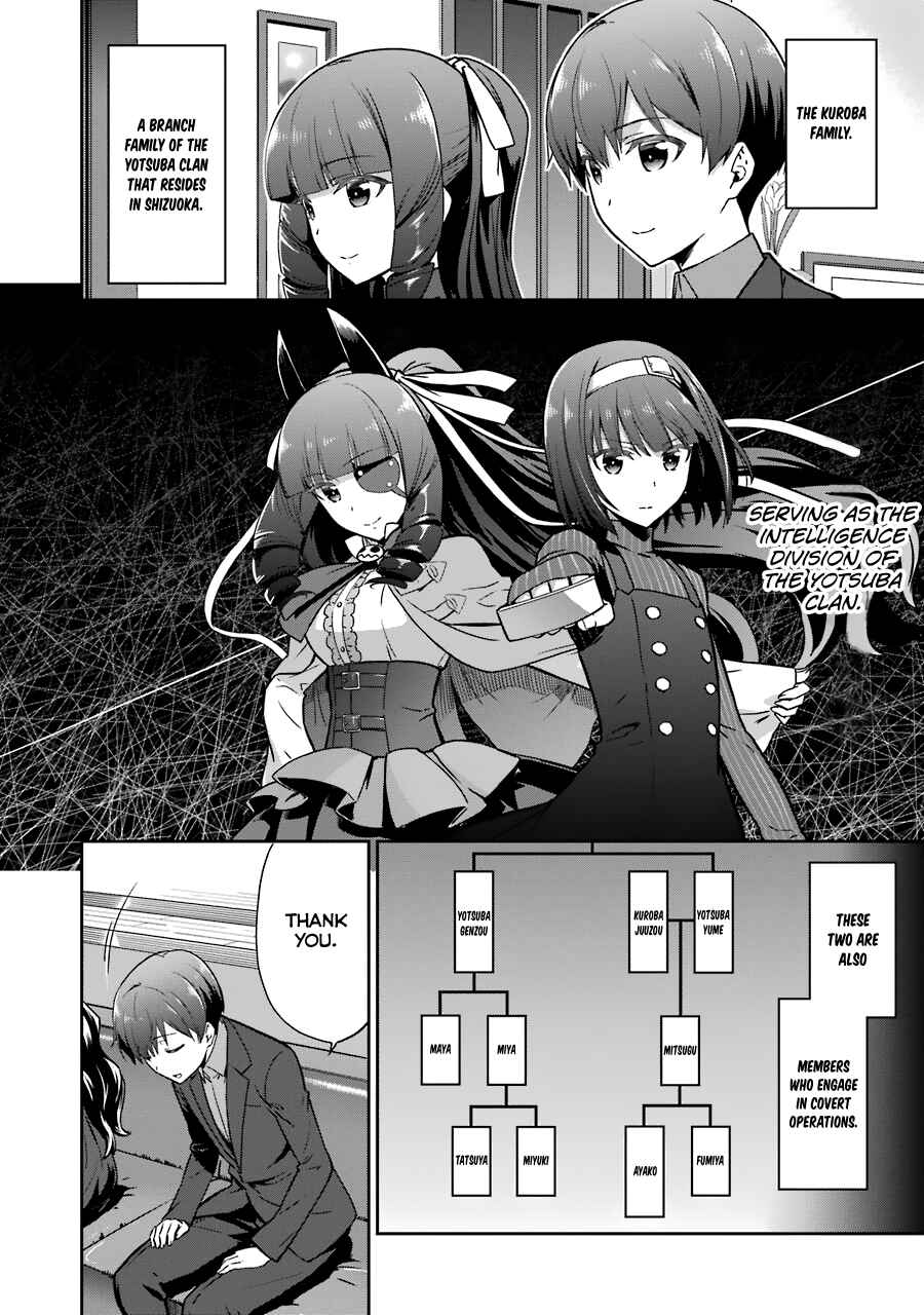 Page 5 Chapter 13 Mahouka Koukou no Rettousei - Double Seven-hen