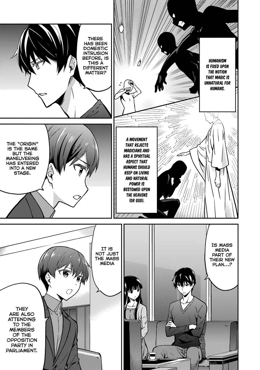 Page 8 Chapter 13 Mahouka Koukou no Rettousei - Double Seven-hen