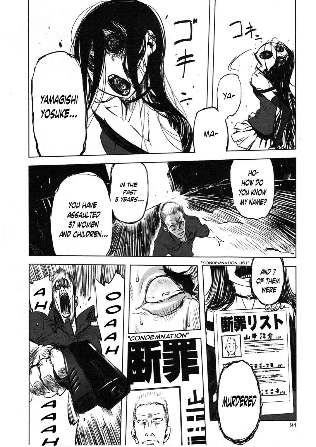 Page 6 Chapter 4 Getter Robo High
